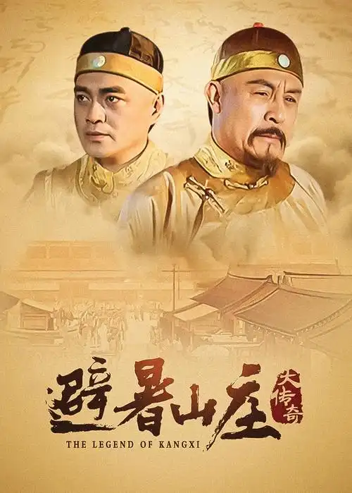 九号线的夏天中文字幕剧集海报