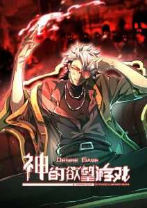 星轨残章第二季动漫中文字幕在线观看